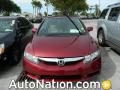 2010 Honda Civic EX Sedan 2010 Honda Civic EX Sedan