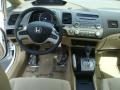 2006 Honda Civic EX Sedan Photo 12